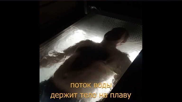 Заплыв в ванне для флайпампинга